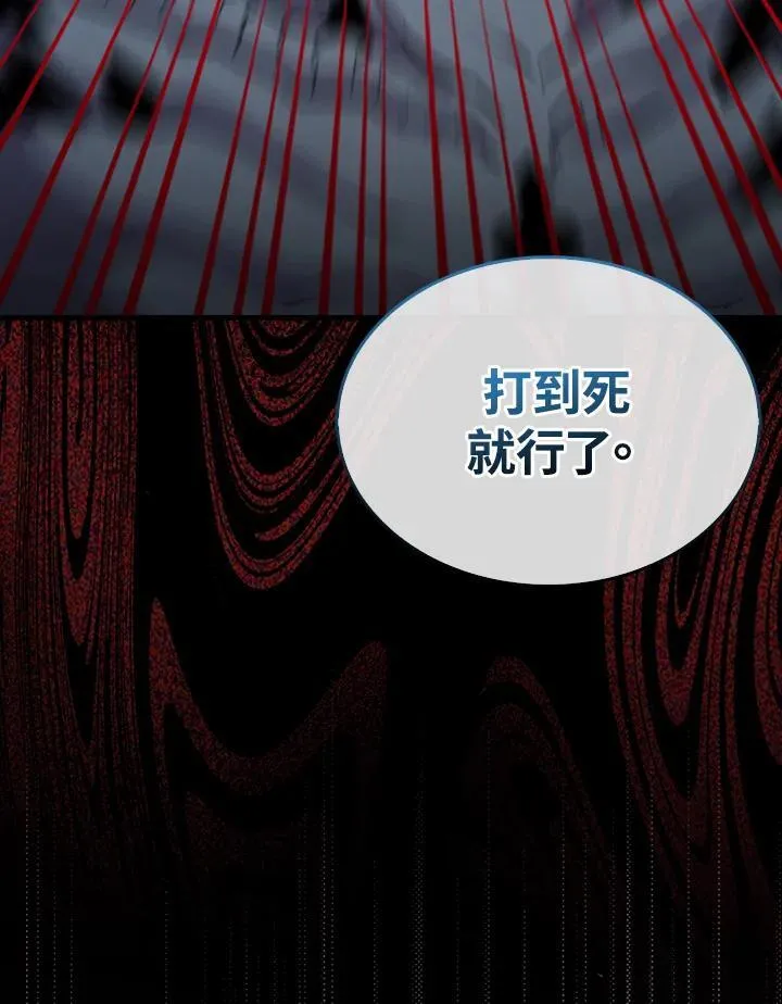 第99话33