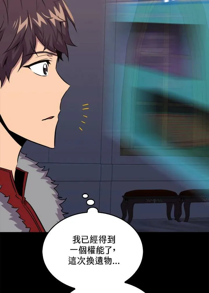 第66话70