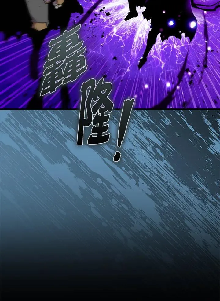 第84话14