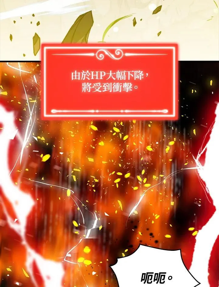 第70话26
