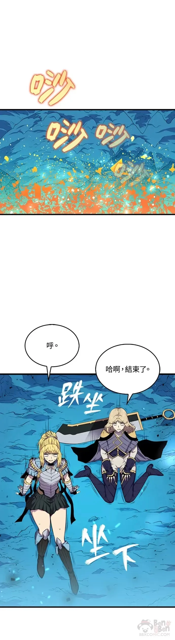 第18话24