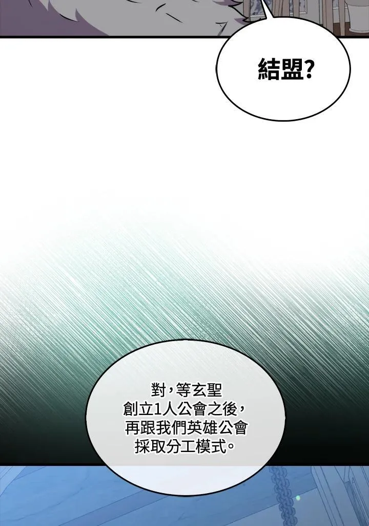 第69话45
