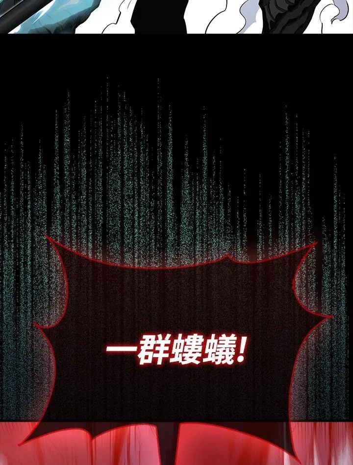 第98话106