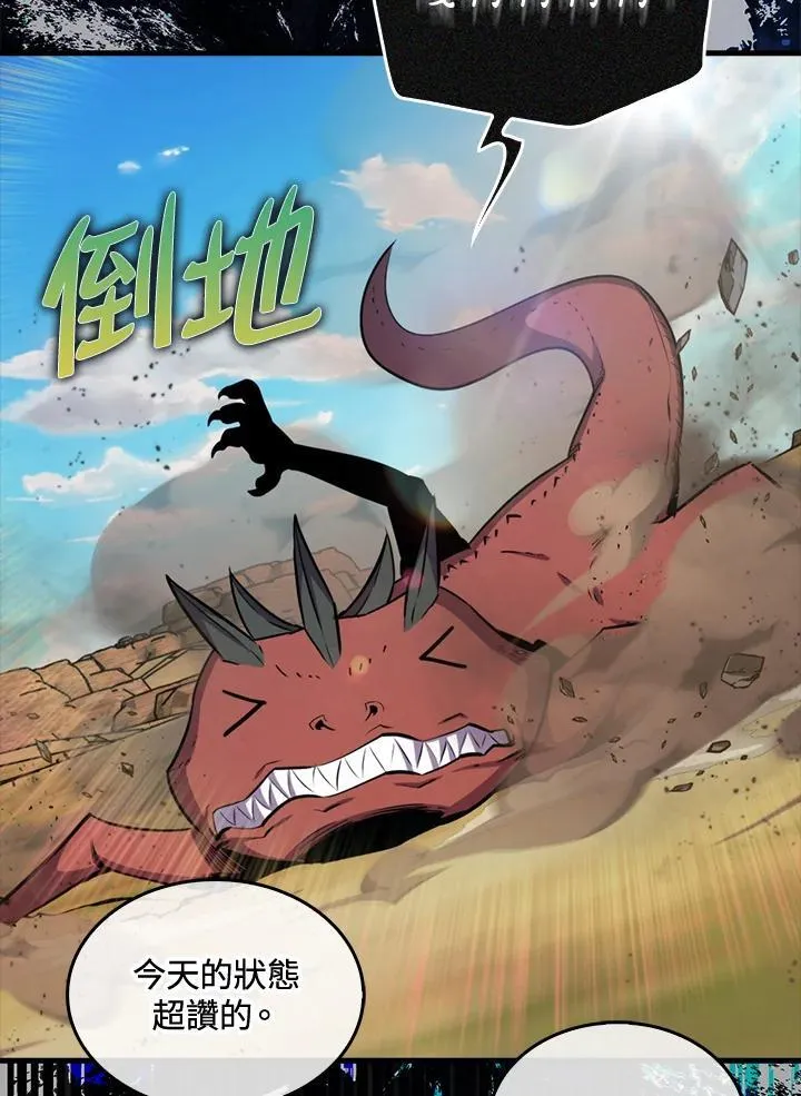 第86话25