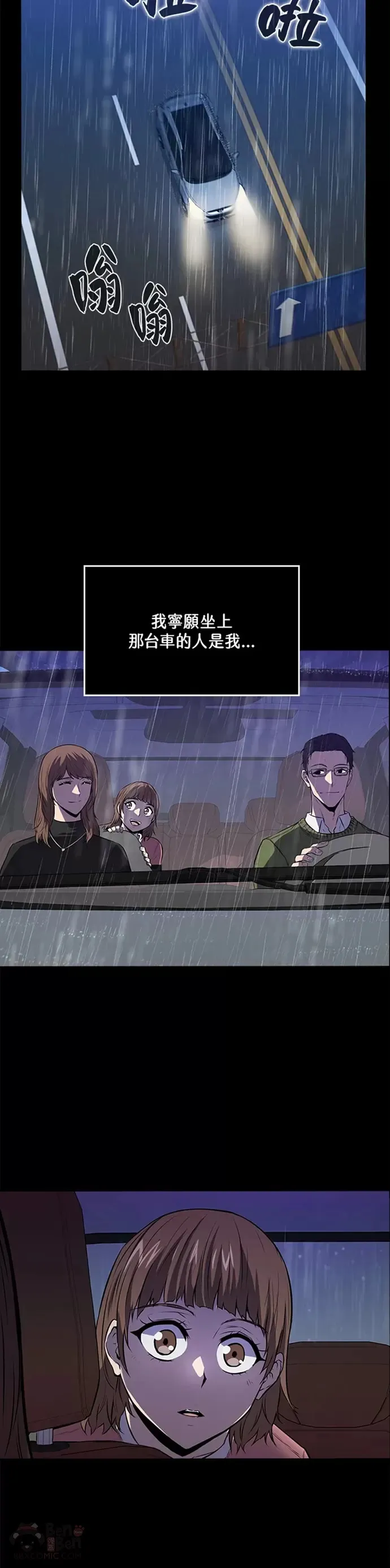 第02话14