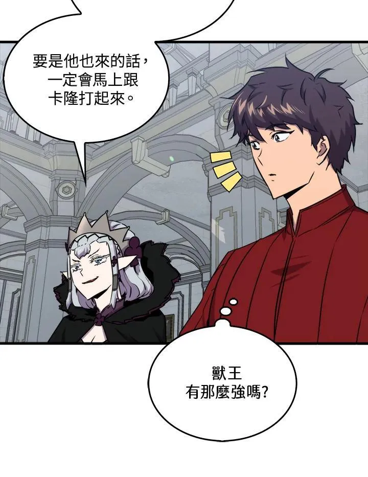 第77话82