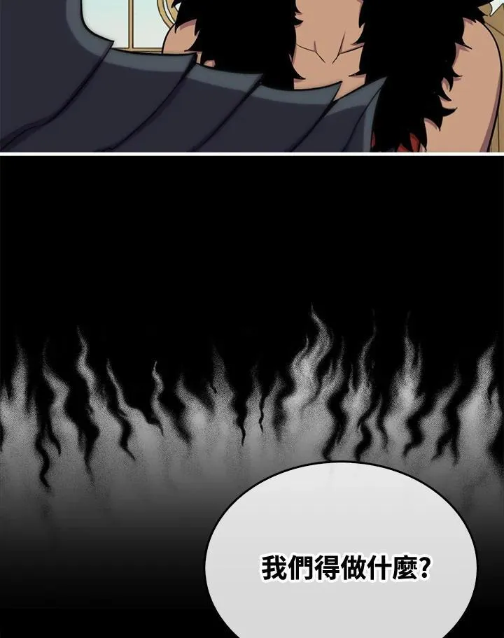 第86话91