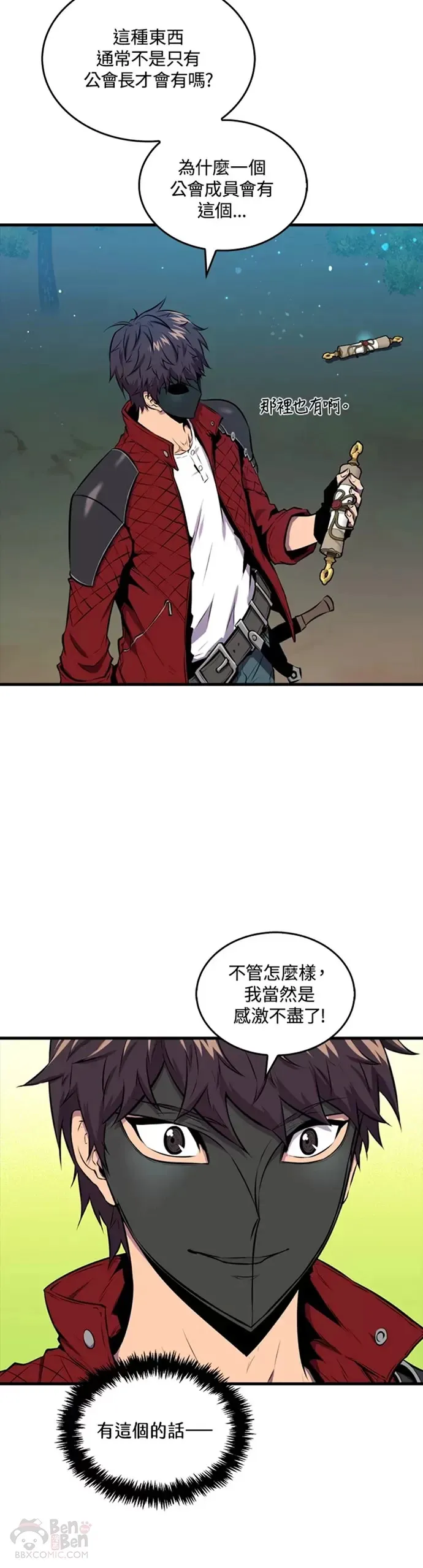 第28话4