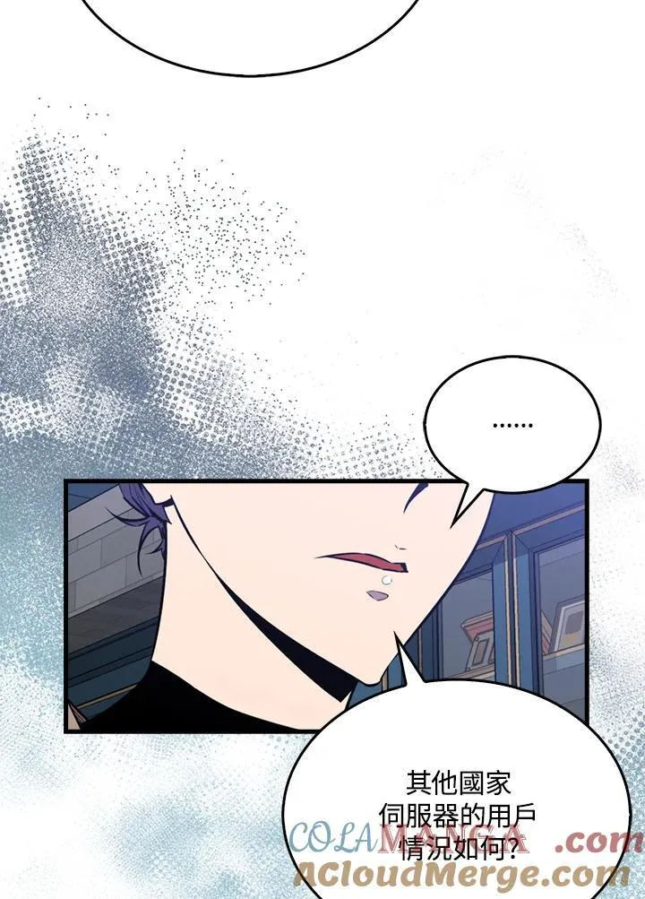 第100话36
