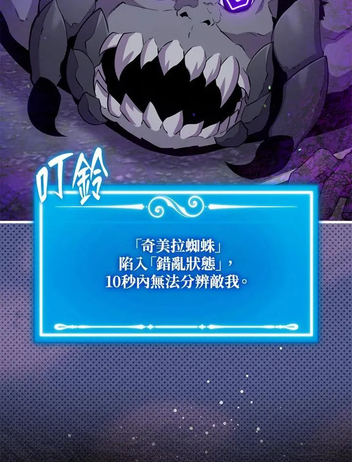 第87话51
