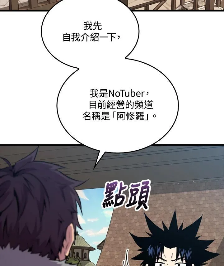 第87话14