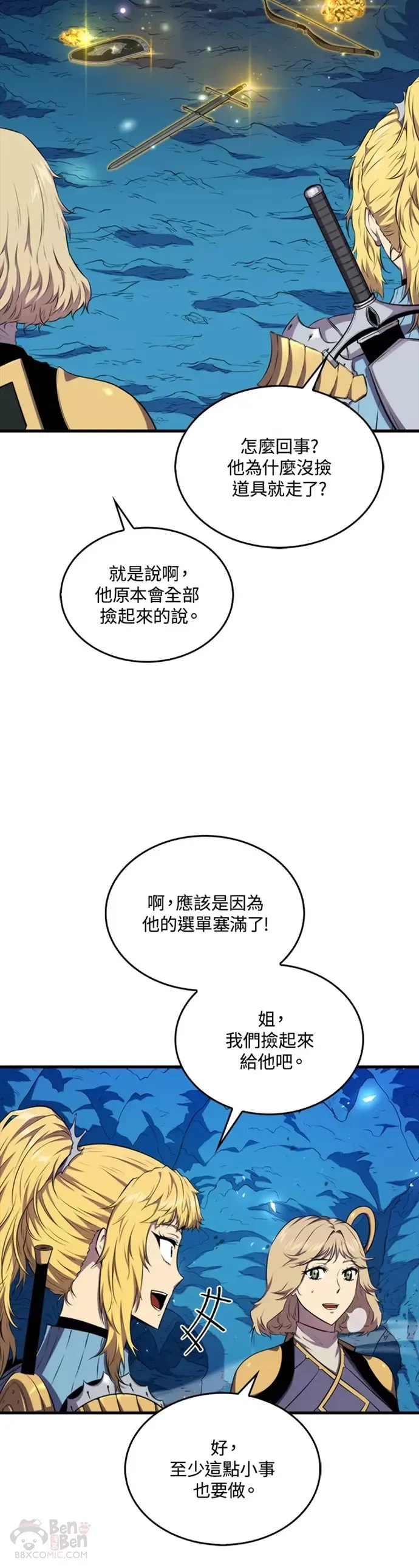 第19话1