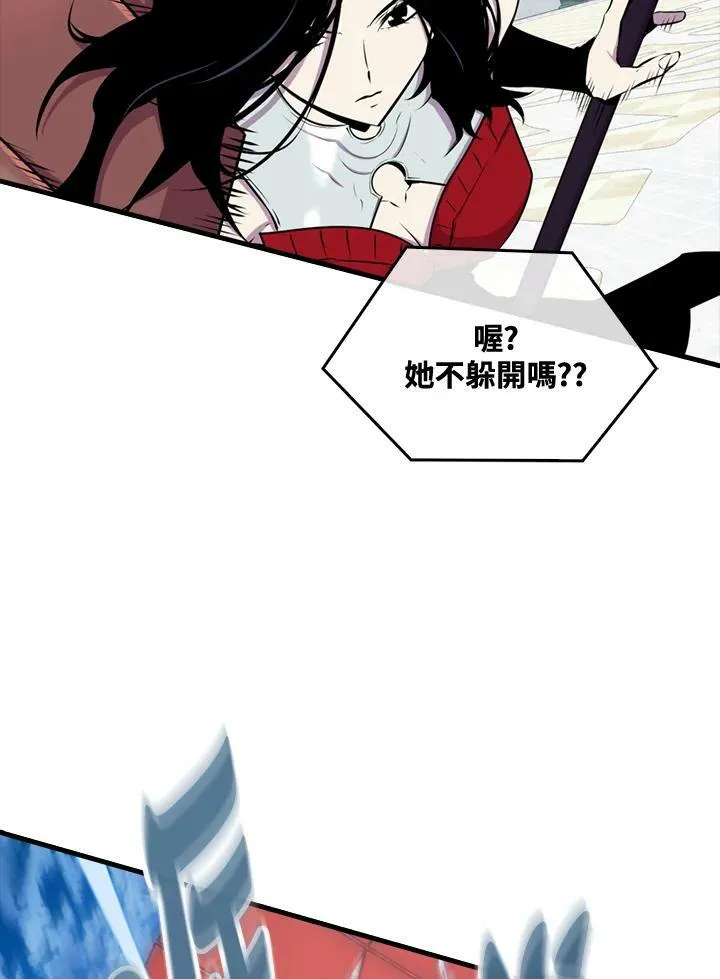 第57话23