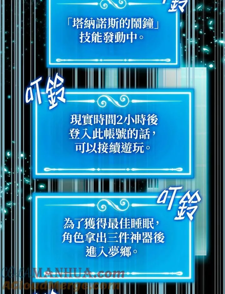 第84话56