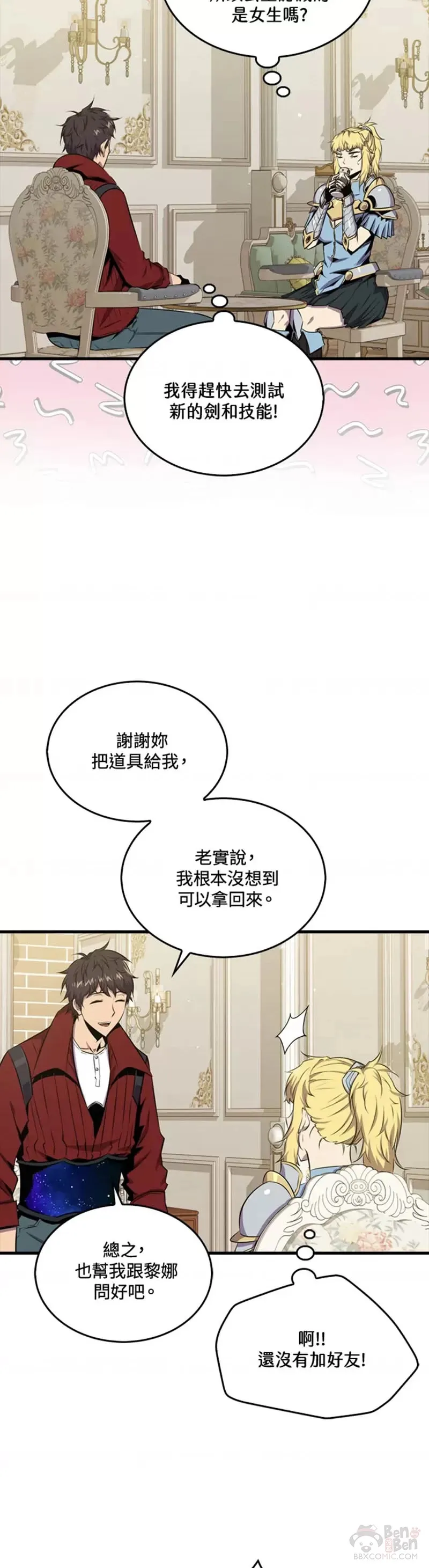 第45话22