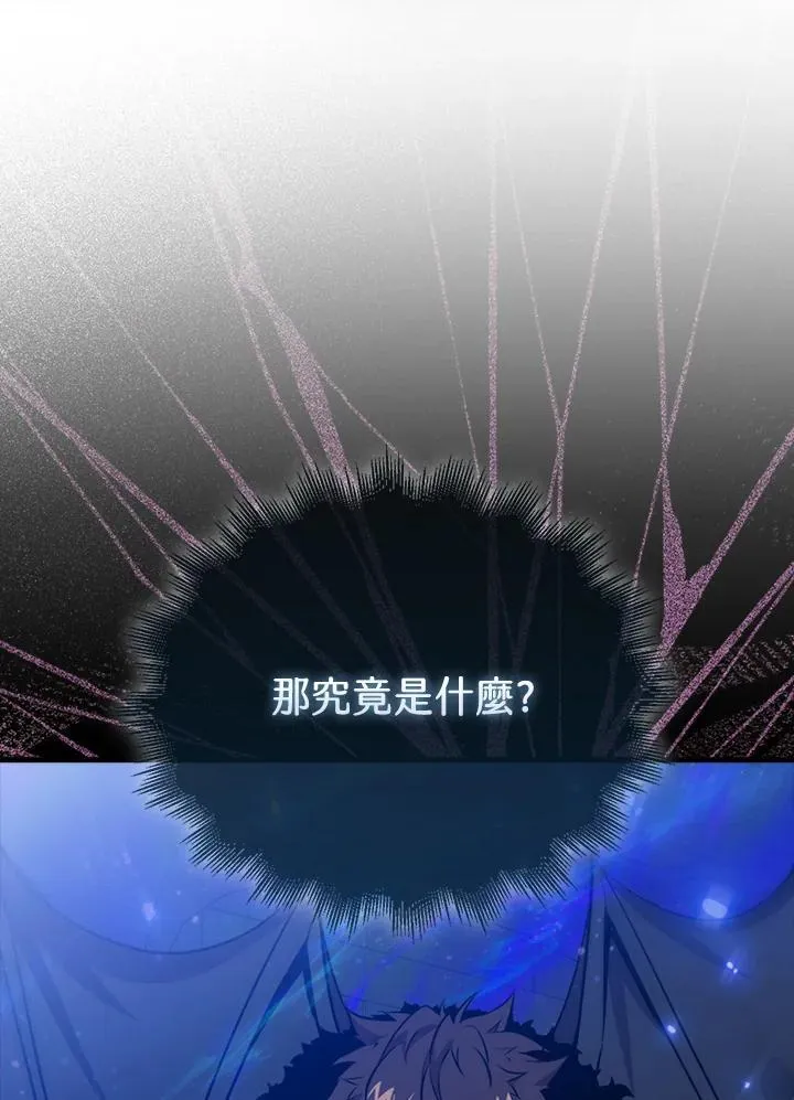 第92话81
