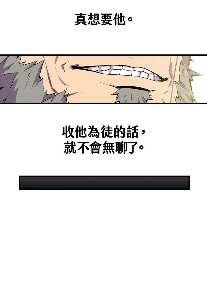 第57话89