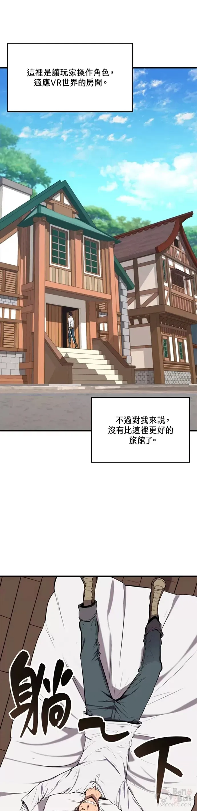 第02话40