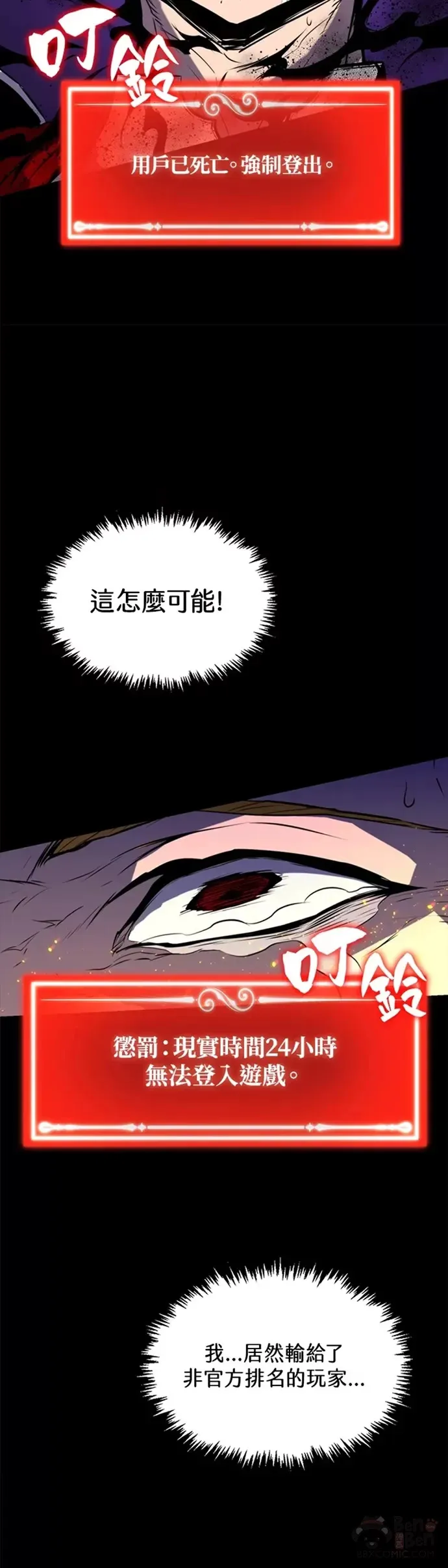 第01话34