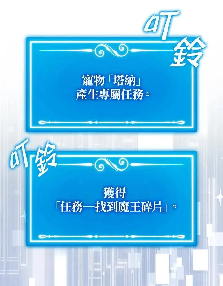 第81话17