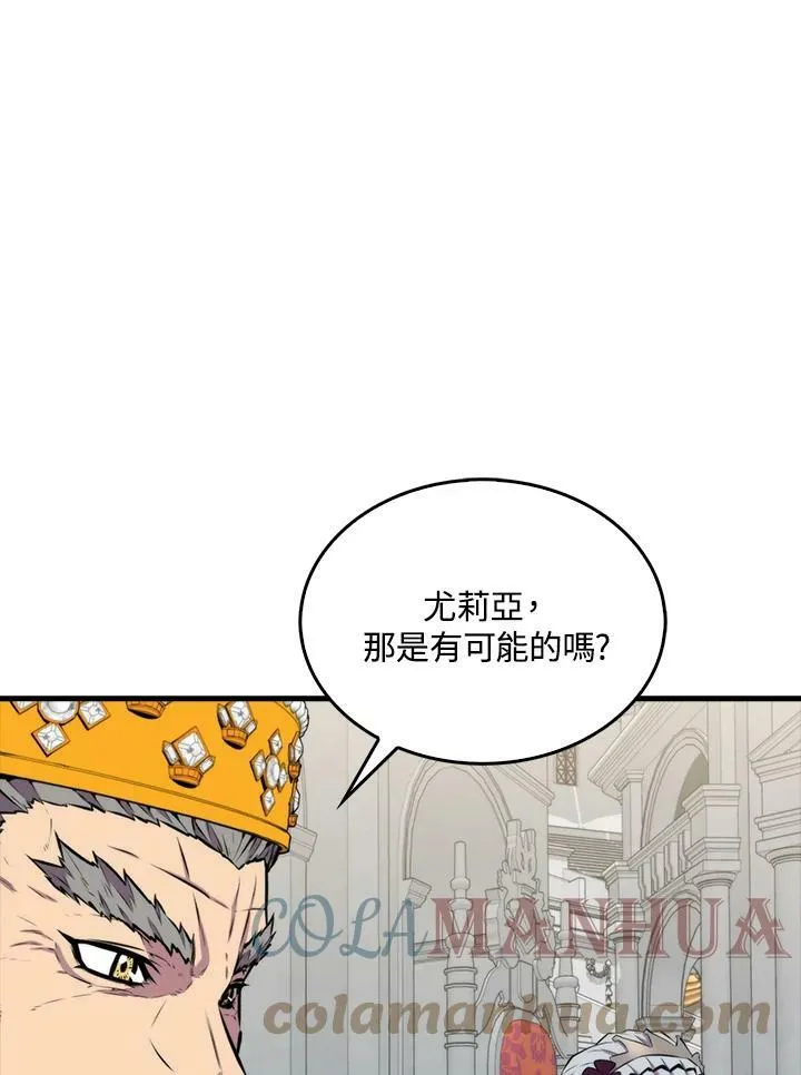 第59话104