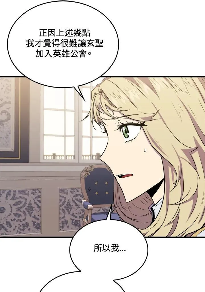 第69话43