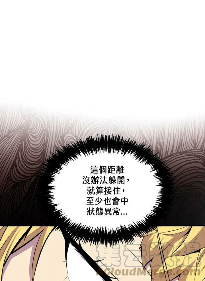 第56话40