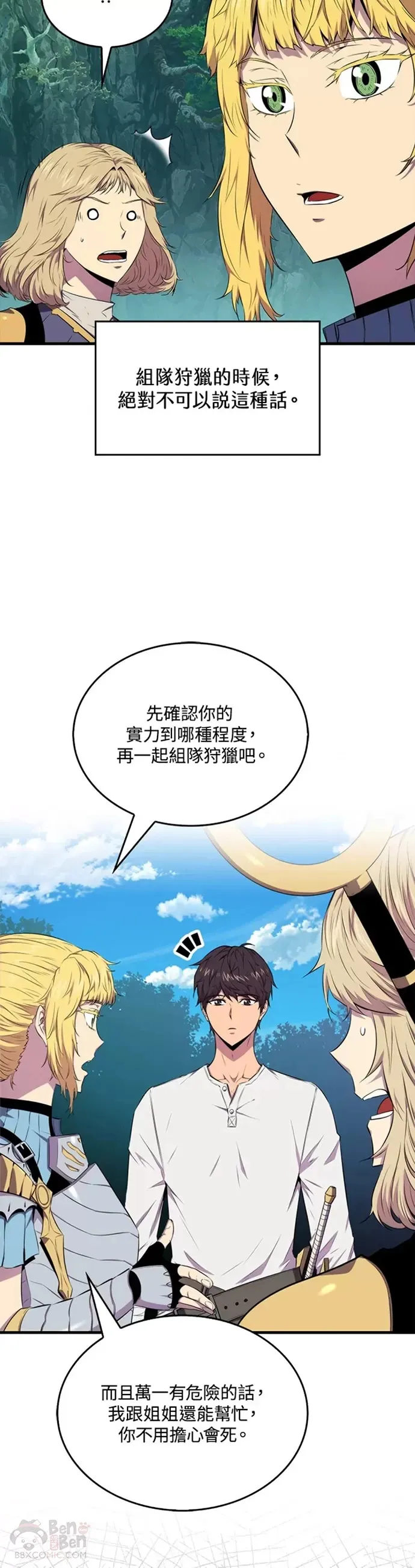 第15话2