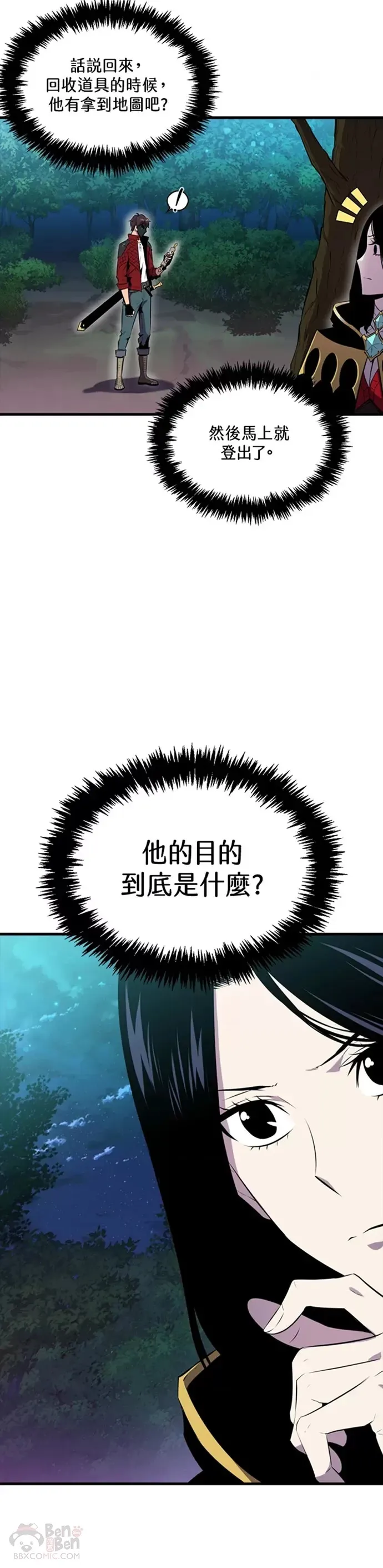 第28话9