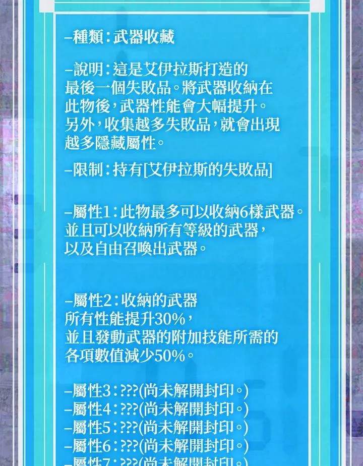 第96话63