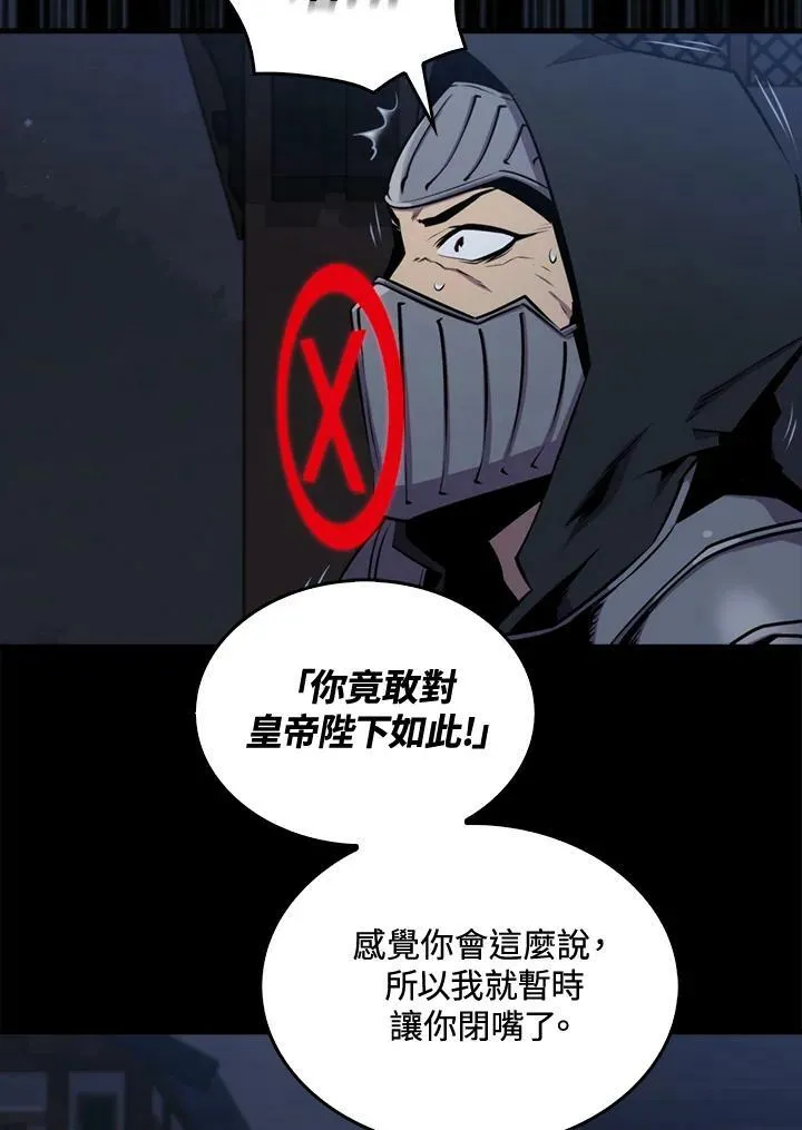 第58话15