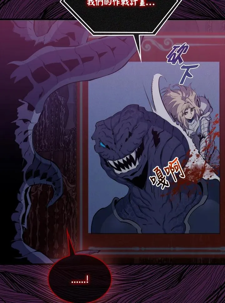 第98话29