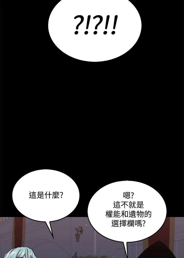 第66话71