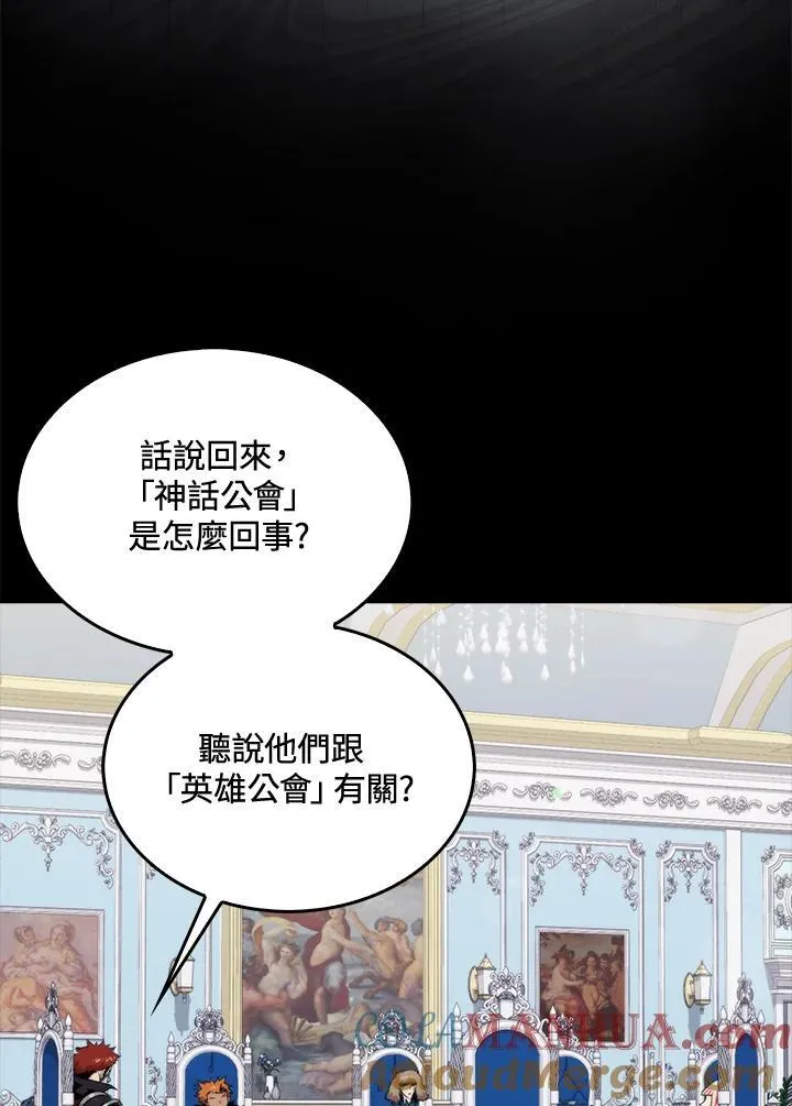 第69话12
