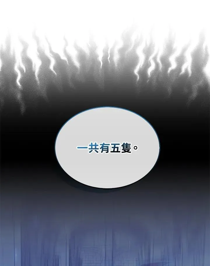 第91话70