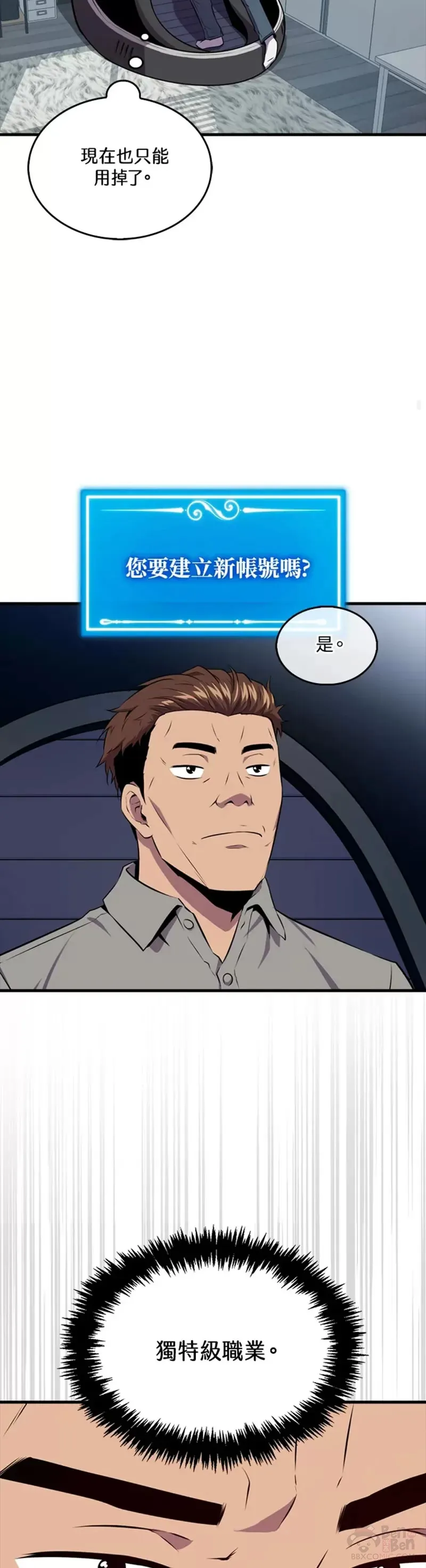 第35话17