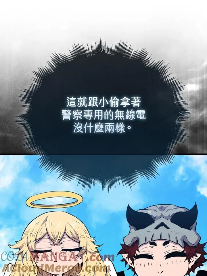 第100话92