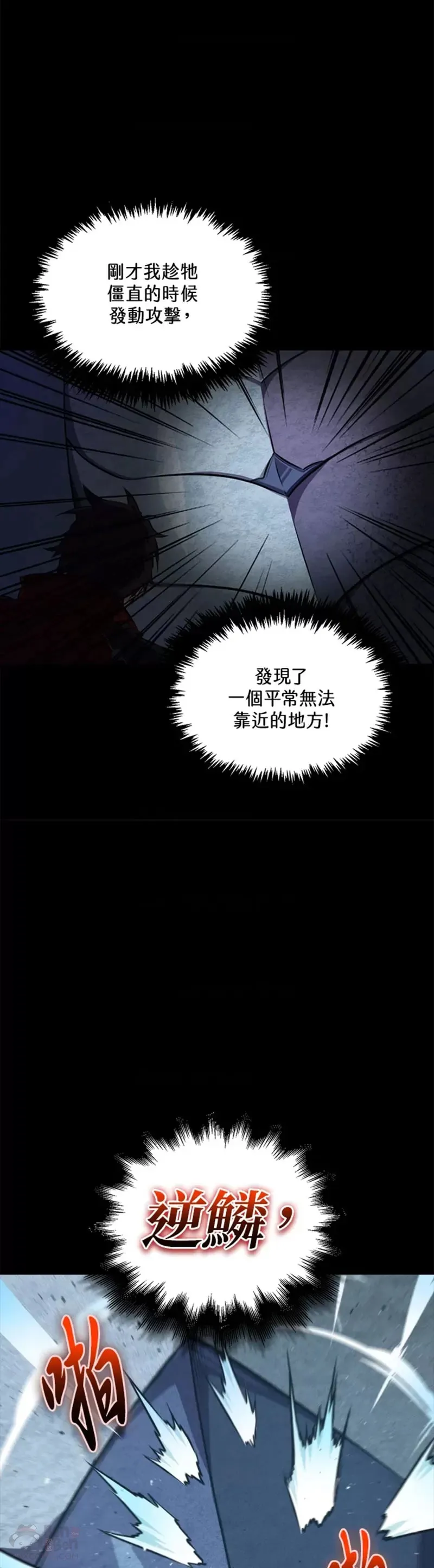 第33话18