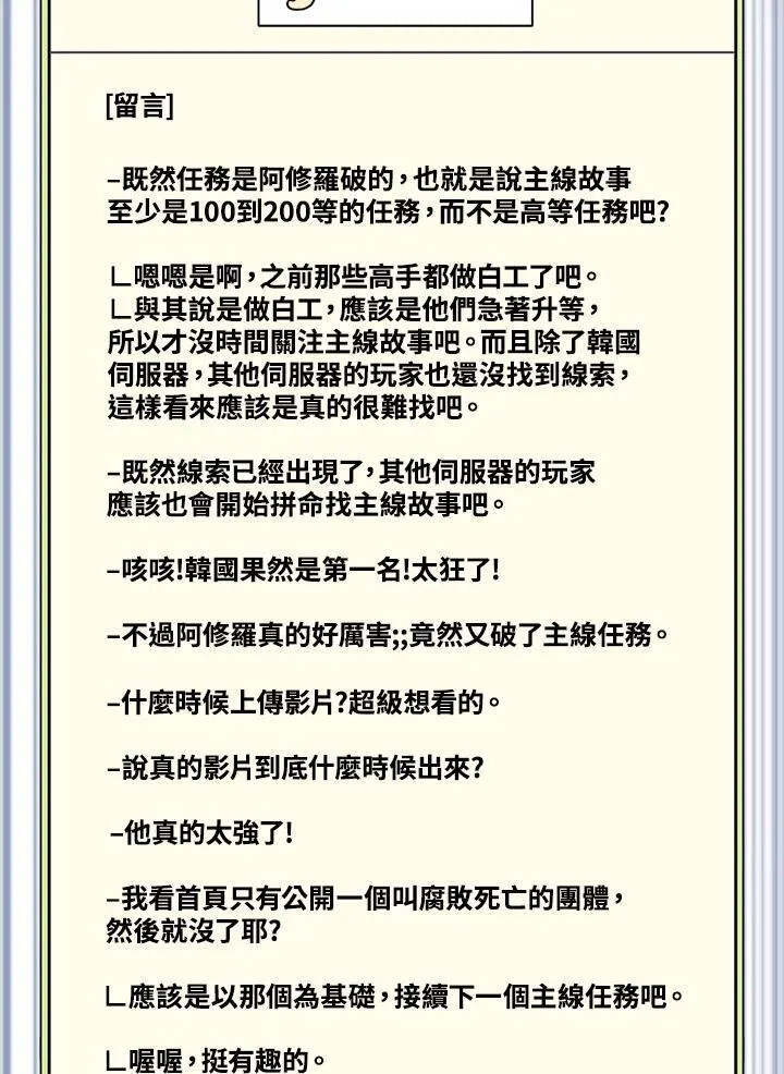 第74话58