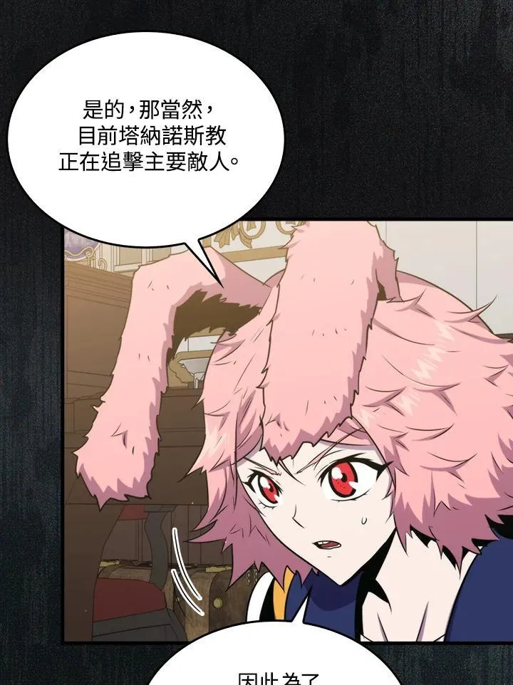 第75话47