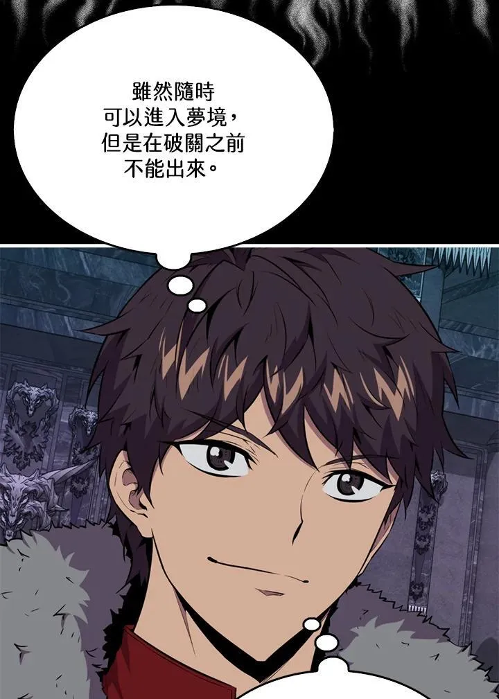 第95话119