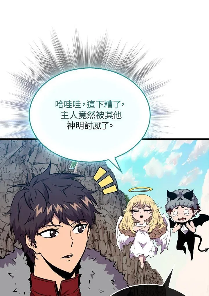 第100话79
