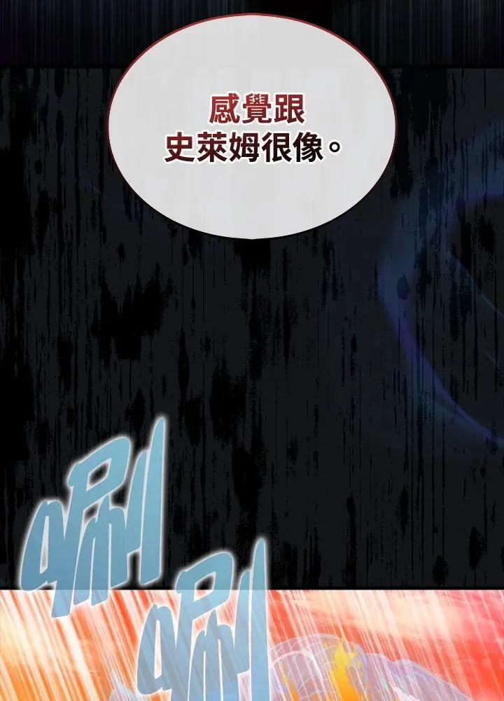 第99话50