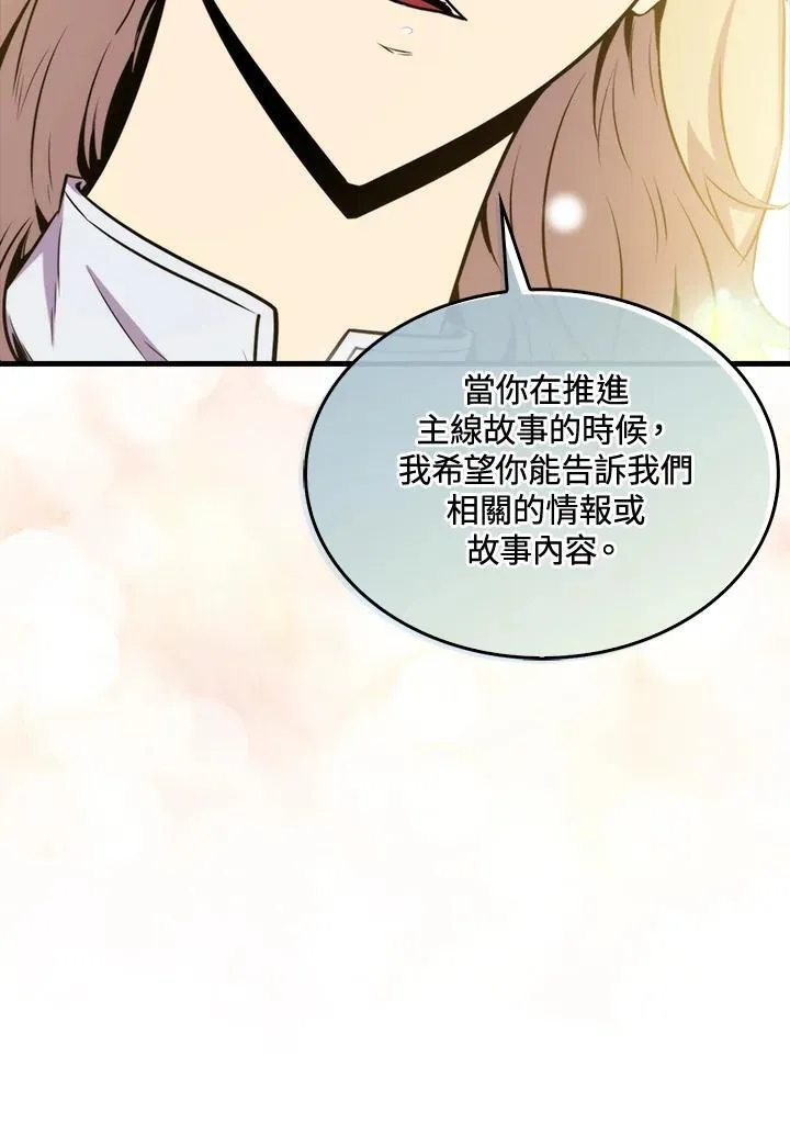 第69话51