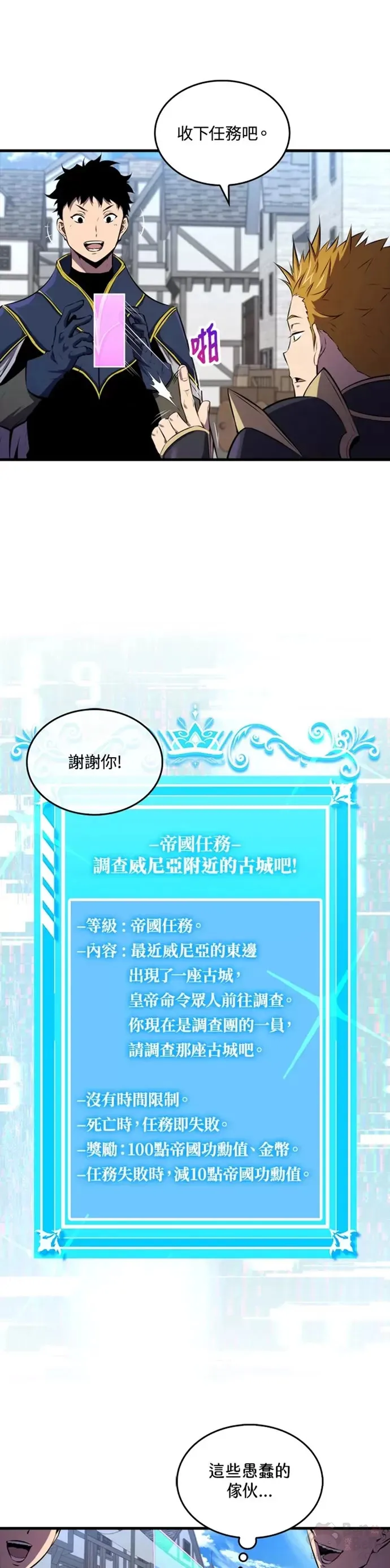 第25话22