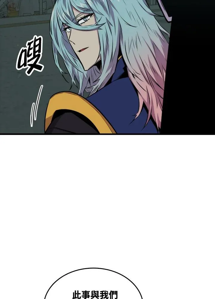 第71话51