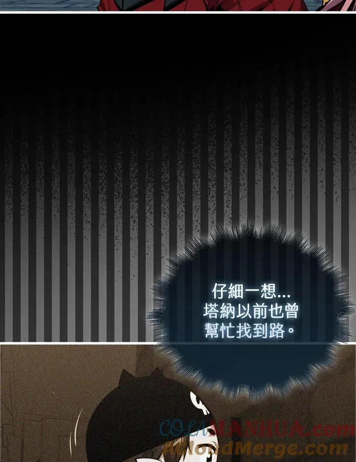 第94话4