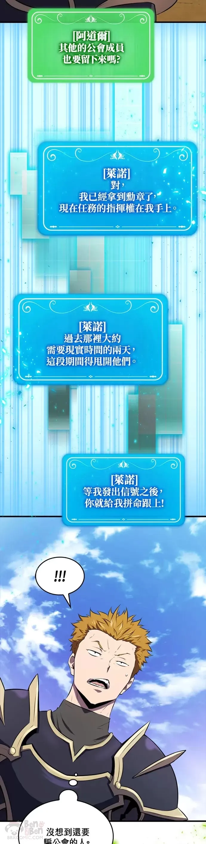 第26话6