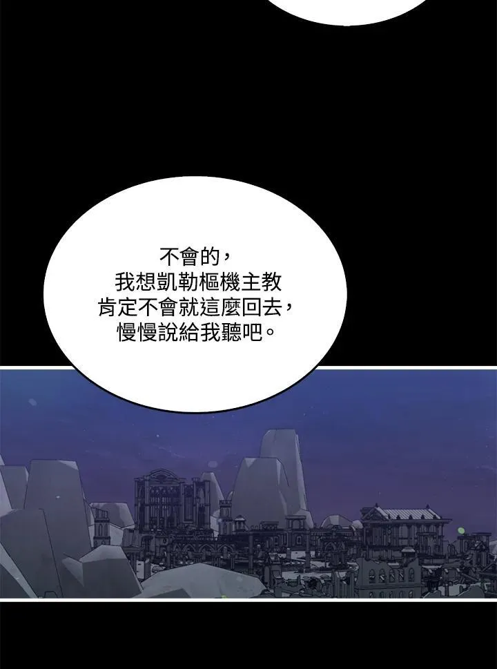 第89话17