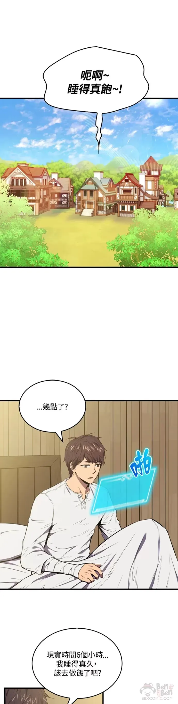 第02话45